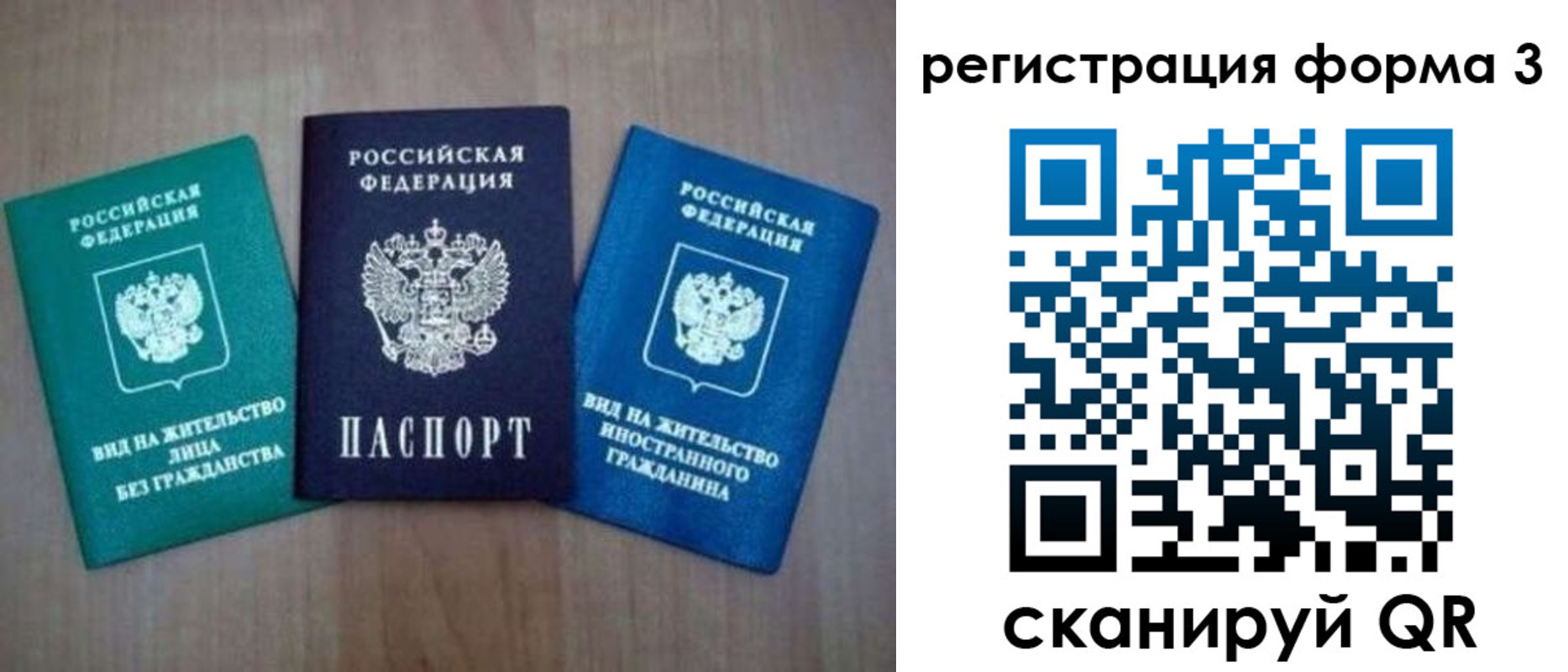 прописка для кредита в Камбарке