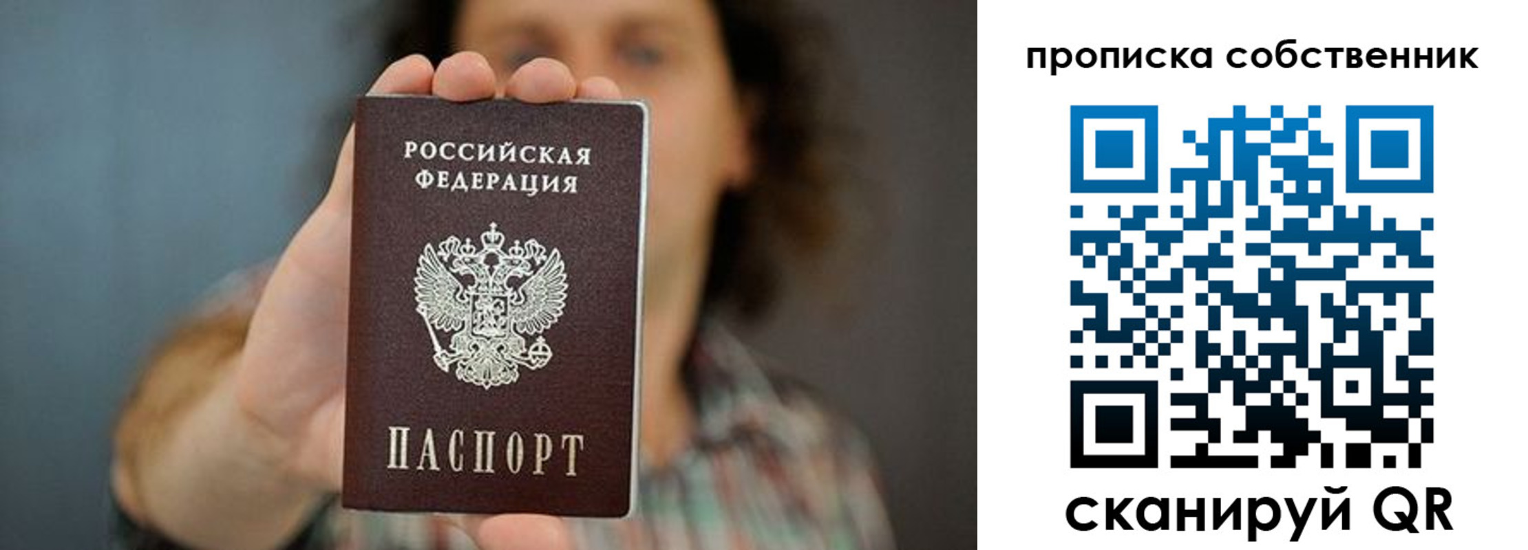 пропишу в квартире в Камбарке
